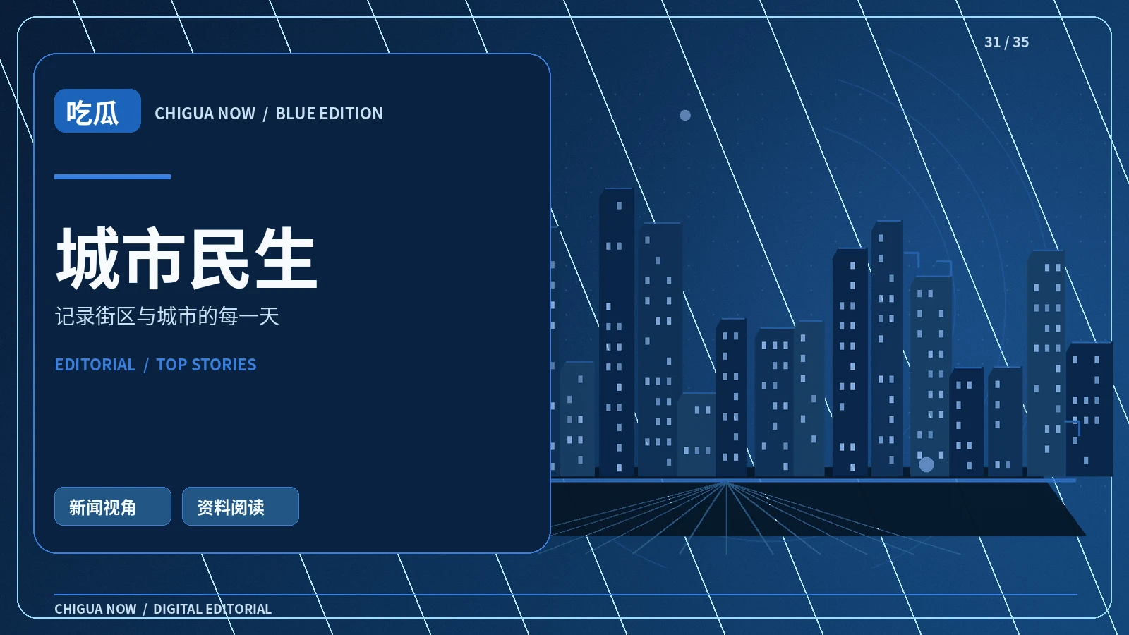 公园长椅与路灯如何影响城市体验
