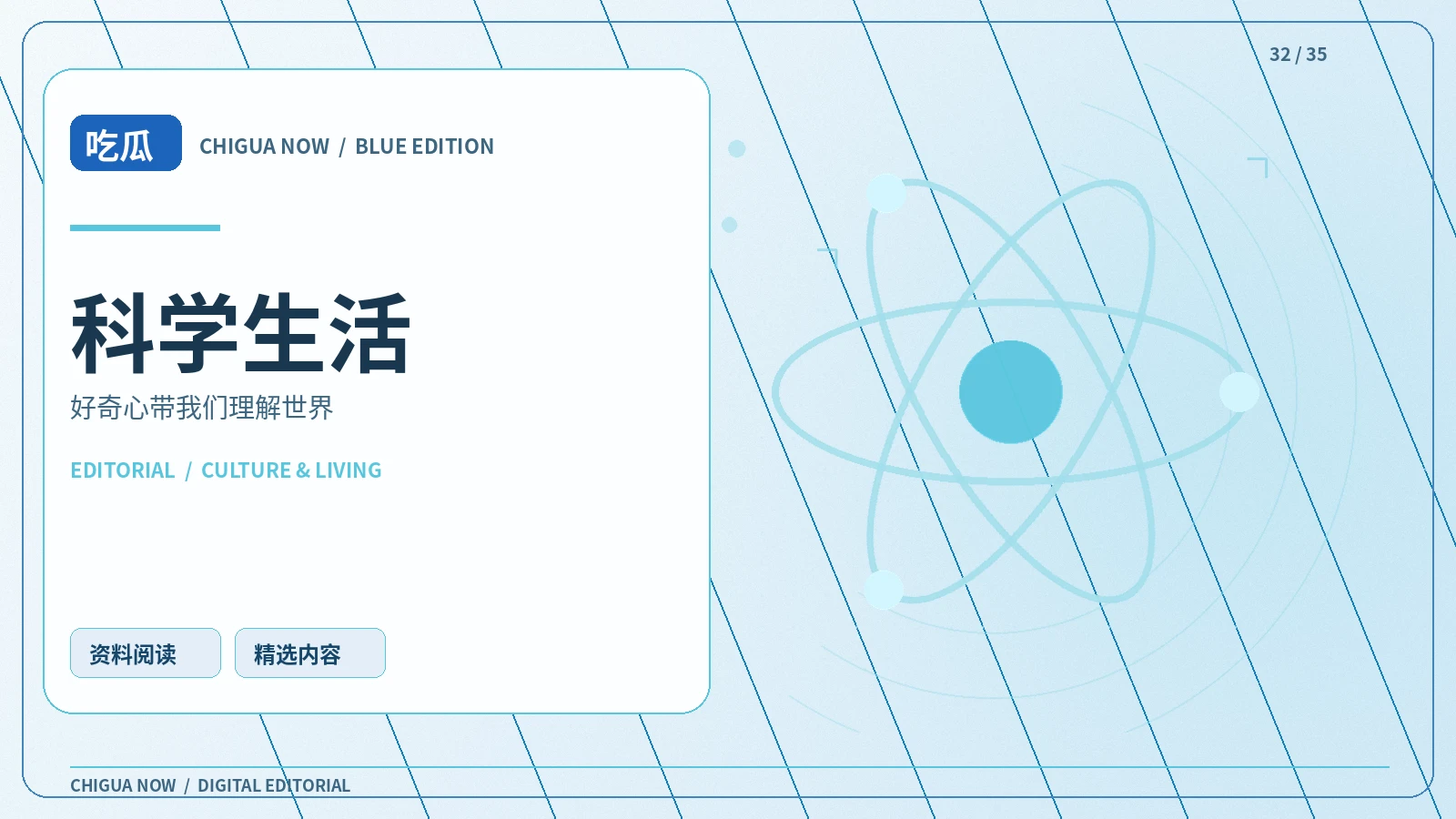 傍晚的天空为何会出现暖色