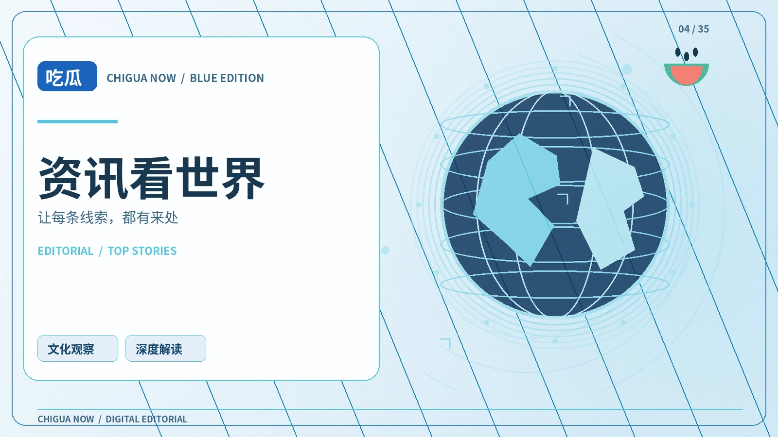 使用攻略